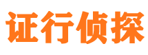 子长寻人公司